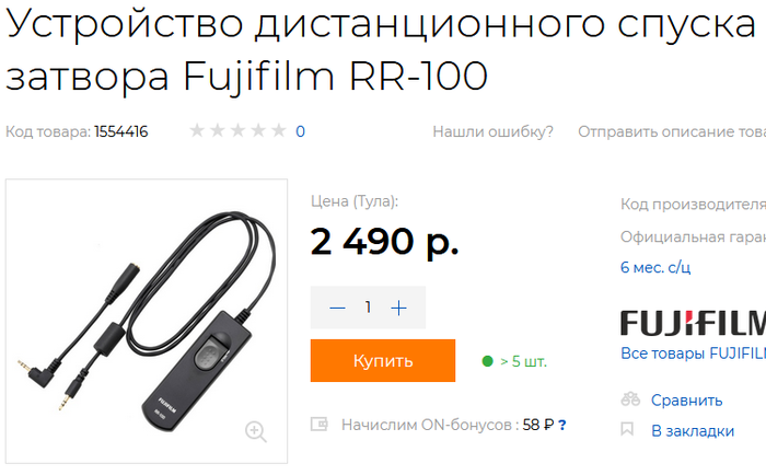 -     Fujifilm Fujifilm,  , , 
