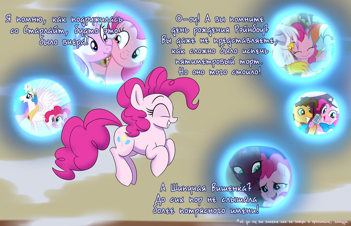 [] Vale Quattuor , , My Little Pony, Pinkie Pie, Mane 6, MLP Season 9, 