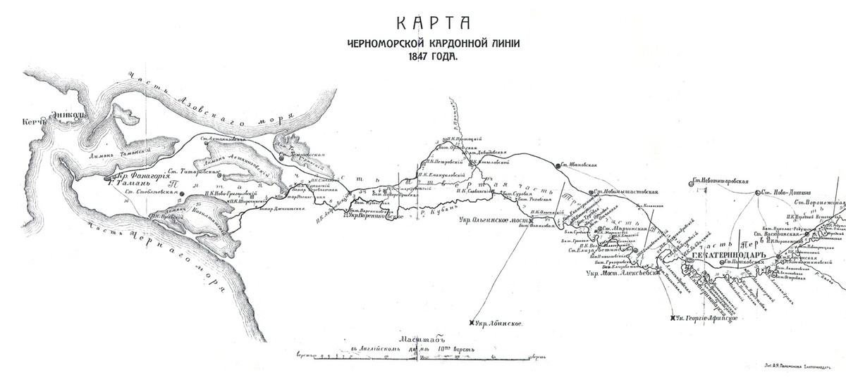 Линия черного моря. Черноморская Кордонная линия карта. Карта Черноморской Кордонной линии 1847 года. Кубанская Кордонная линия. Черноморская Береговая линия. 19 Век.