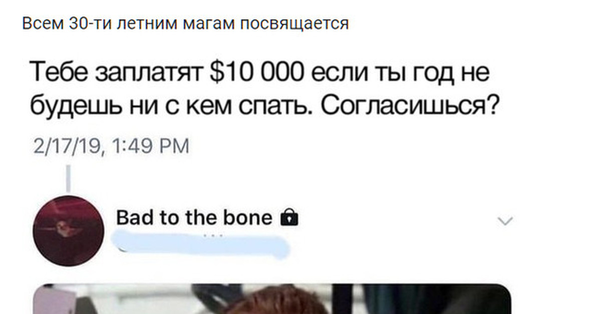 Волшебник в 30 лет мем