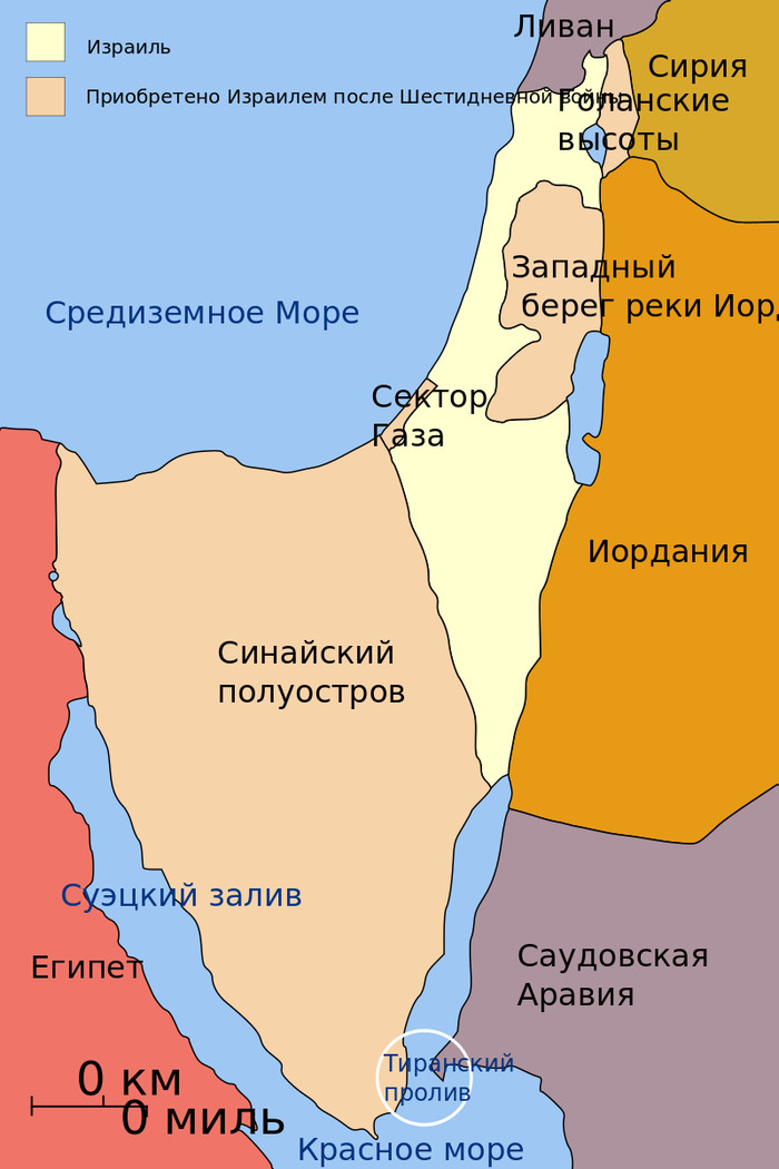История Востока: Израиль | Пикабу