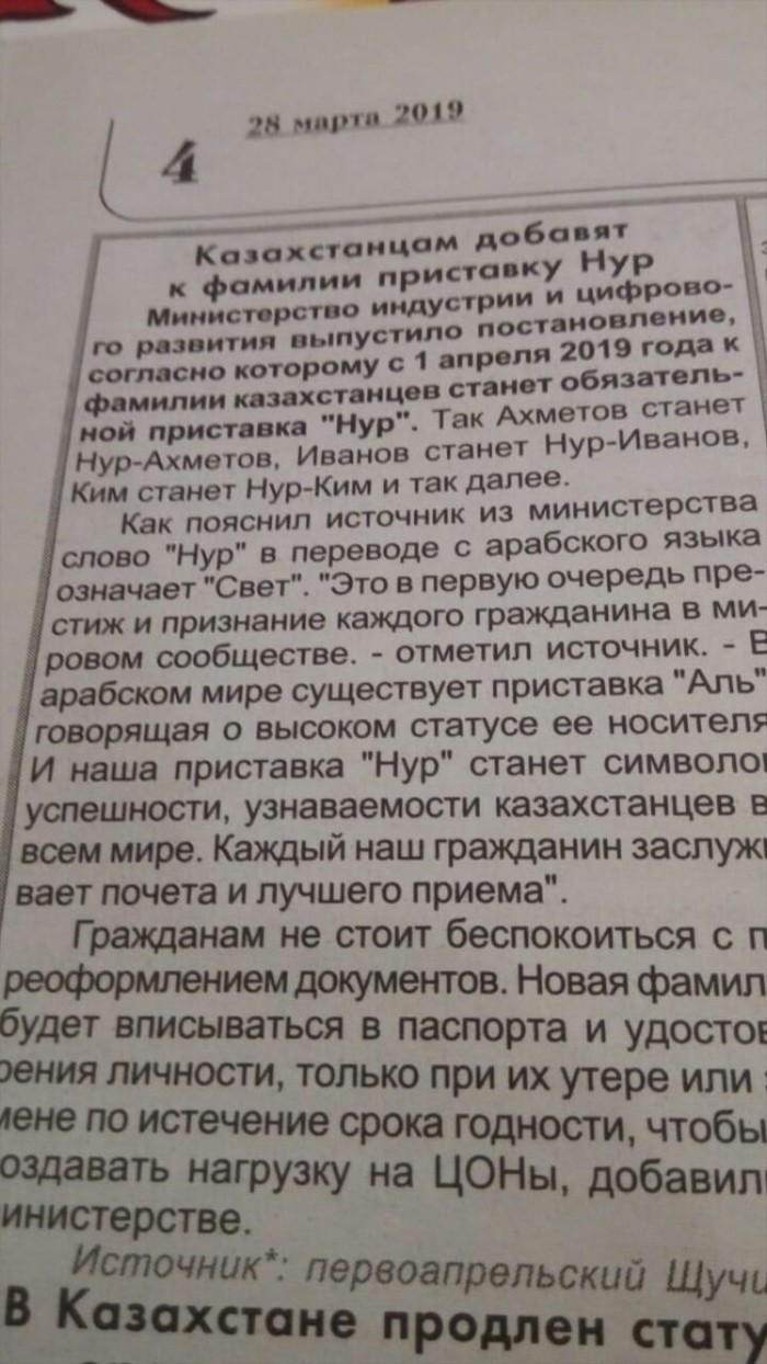 1 апреля, Смешное: новости, шутки, смешные картинки, фото и видео — Все  посты, страница 59 | Пикабу