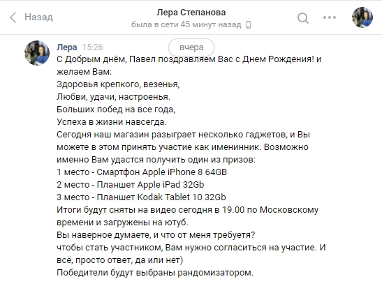  Fullidea , Fullidea, 