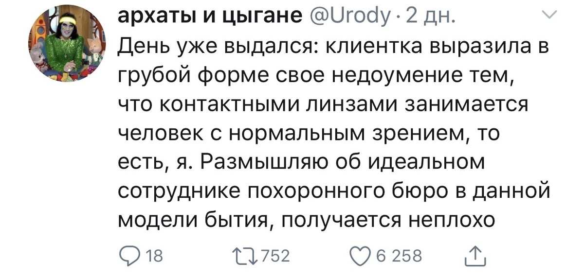 Вот и все не плохая получилась. Понабирают по объявлению. Понабирают по объявлению откуда фраза.