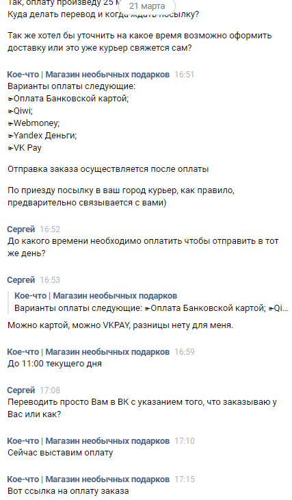 КИДАЛОВО КОЕ-ЧТО НАБИРАЕТ ОБОРОТЫ. - Моё, Развод, Коечто, Гарри Поттер, Длиннопост