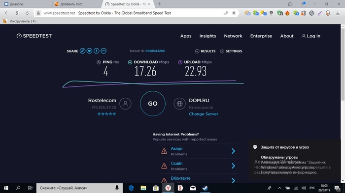 ����������, ��� � ����� �� ���?