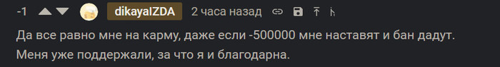 что делать если ты двачер. Смотреть фото что делать если ты двачер. Смотреть картинку что делать если ты двачер. Картинка про что делать если ты двачер. Фото что делать если ты двачер