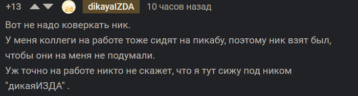 что делать если ты двачер. Смотреть фото что делать если ты двачер. Смотреть картинку что делать если ты двачер. Картинка про что делать если ты двачер. Фото что делать если ты двачер