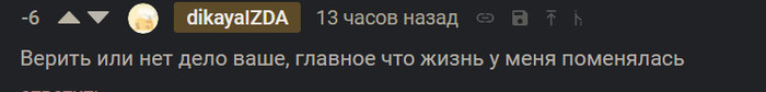 что делать если ты двачер. Смотреть фото что делать если ты двачер. Смотреть картинку что делать если ты двачер. Картинка про что делать если ты двачер. Фото что делать если ты двачер