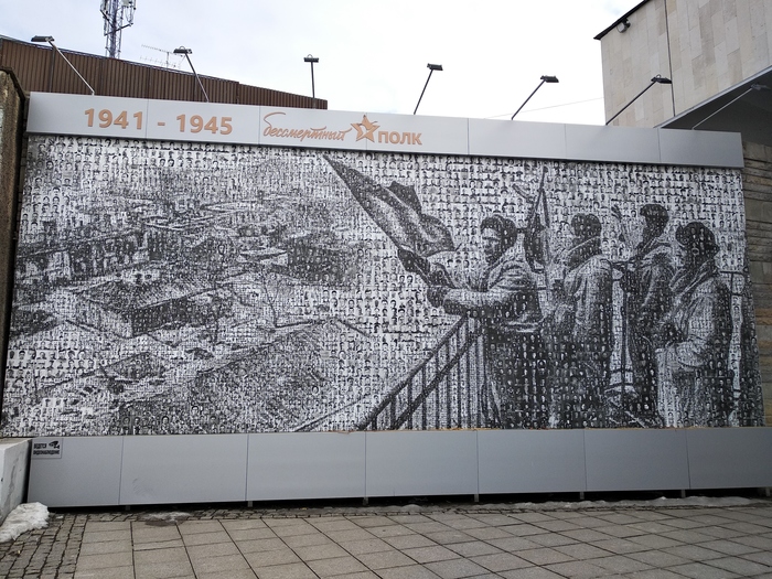 Photo panel - May 9, Immortal Regiment, The photo, May 9 - Victory Day