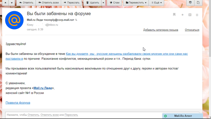  ,   .  .     ""?   . , Mail ru, , 