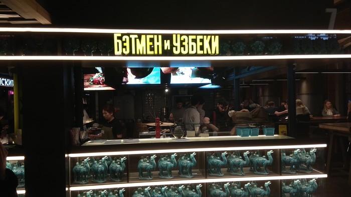 Just an interesting title. - Batman, Uzbeks, Food, Diner