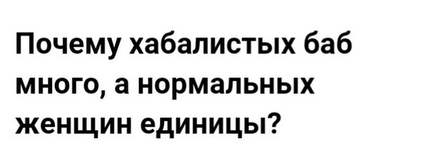 М+Ж - Форум, Длиннопост, Мужчины и женщины, Исследователи форумов