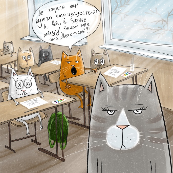 Briefly about the life of a teacher - My, Comics, Web comic, Author's comic, cat, , Longpost