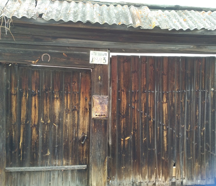 The gate of our house from the 1940s before renovation. - My, , Village