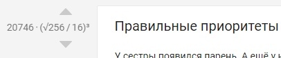 Вопрос - Вопрос, Приоритеты, Пост 1 апреля 2019 г