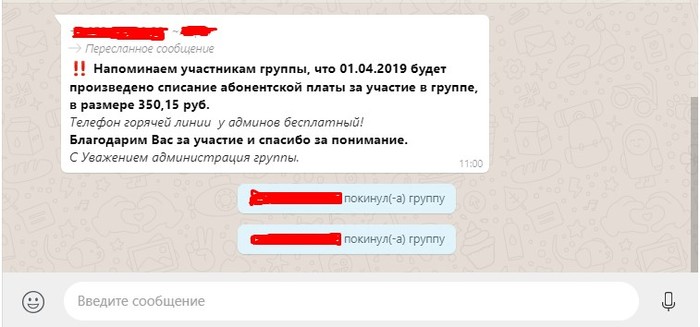 ������ ��������..