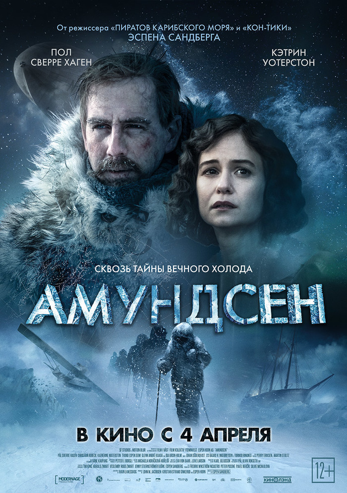 Amundsen is a Norwegian historical adventure drama about a great traveler. - My, Amundsen, Drama, Historical film, Adventures, Biography, Norway, Video, Longpost