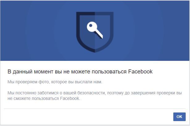 I hate f##$ facebook - My, Facebook, Durov return the wall