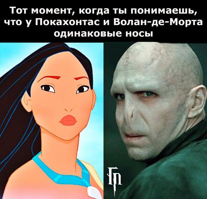 Father?.. - Voldemort, Pocahontas, Similarity