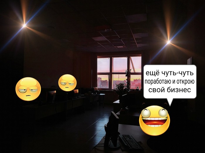 Ежедневные фото против каждодневных мыслей