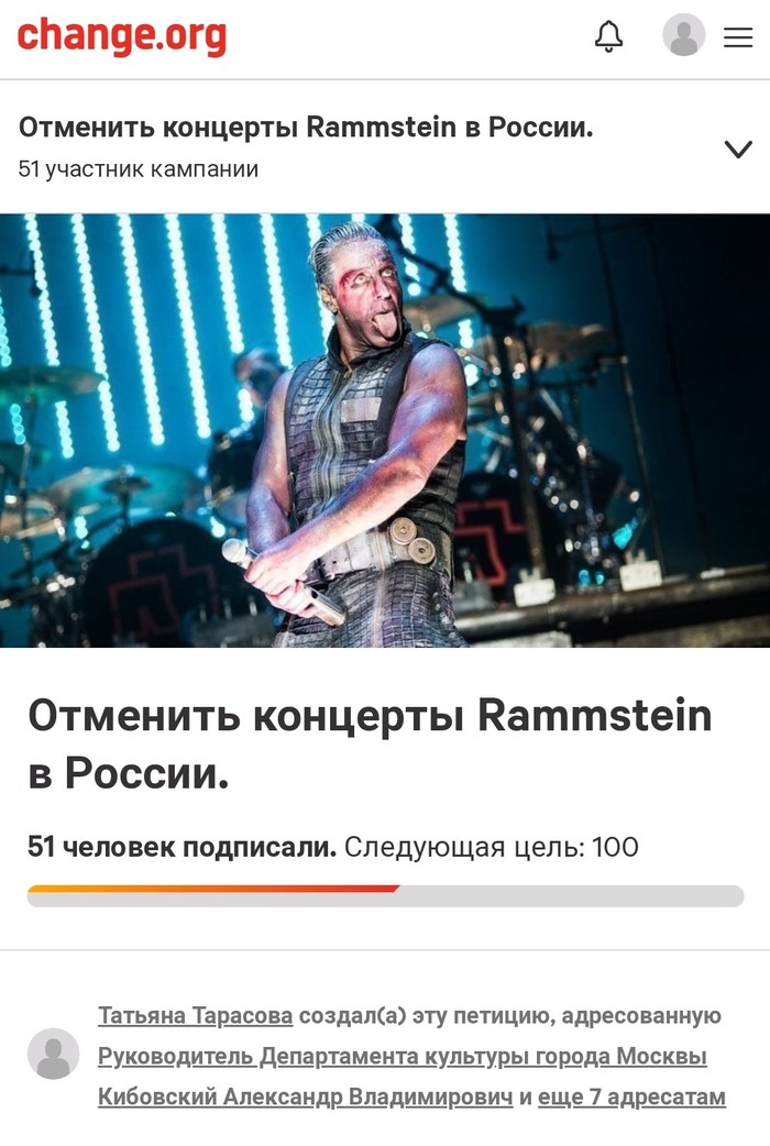         Rammstain   Change org, , Rammstein, , 