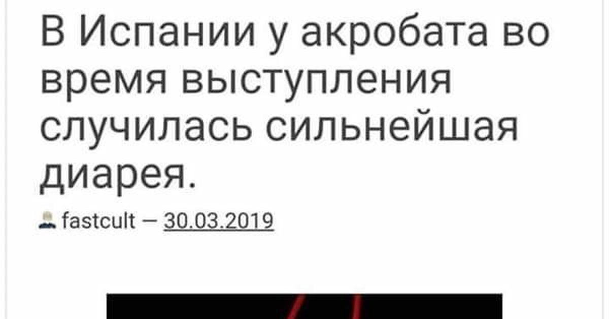 Цирк! Цирк! Цирк! | Пикабу