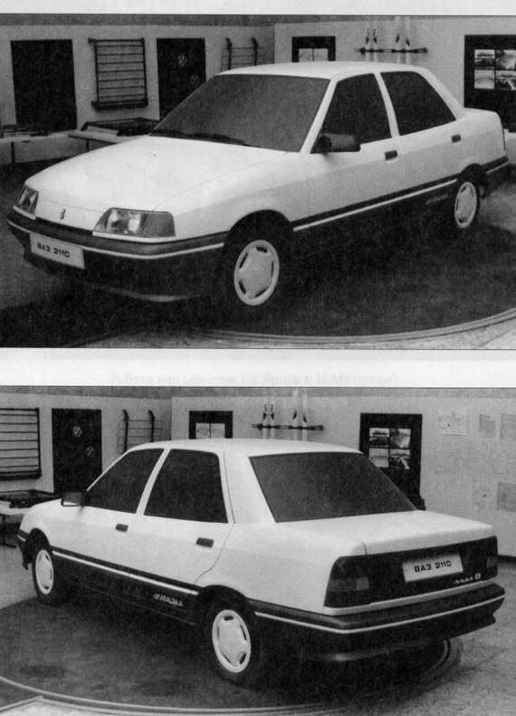 �������� ��� 2110