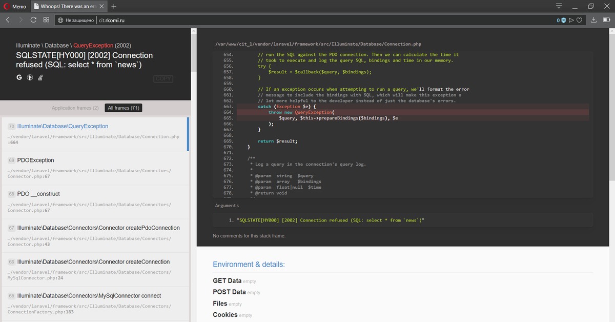 Code found. Trying to access array Offset on value of Type null. Ошибка Laravel. Laravel сервер. Php Laravel магазин.