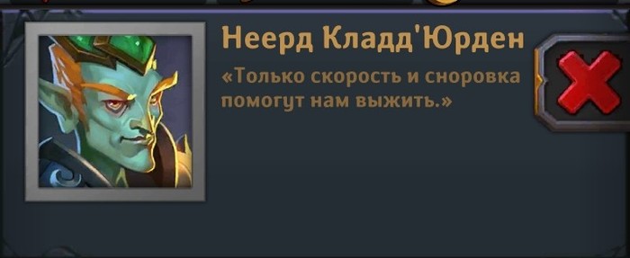 Крушители подземелий птица для чего нужна. Смотреть фото Крушители подземелий птица для чего нужна. Смотреть картинку Крушители подземелий птица для чего нужна. Картинка про Крушители подземелий птица для чего нужна. Фото Крушители подземелий птица для чего нужна
