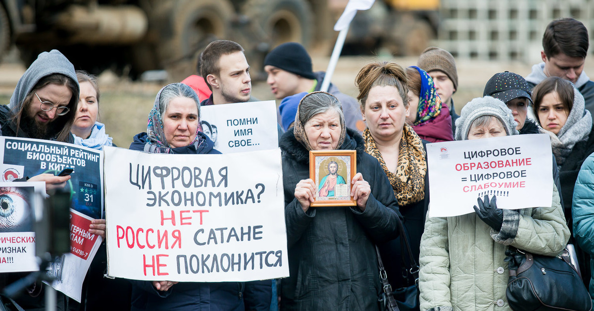 Люди имена которых не забудут живущие сейчас. Митинг против вакцинации. Антипрививочники митинг. Мракобесие. Противники вакцины митинг.