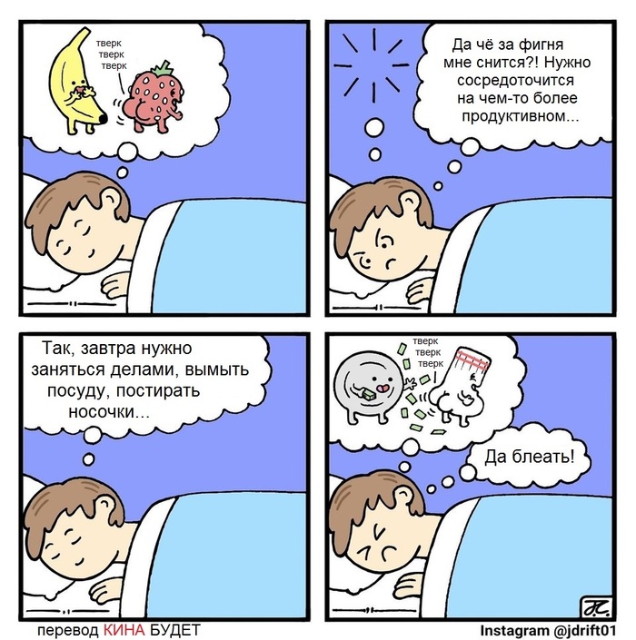 Thoughts are productive... - Dream, Productivity, Comics, 