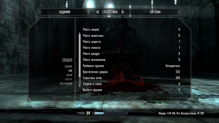    - Dawnguard The Elder Scrolls V: Skyrim, ,   , 