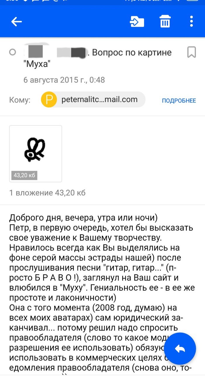 Петр Налич. Человек, представлявший Россию на Евровидении 2010г. Автор моей аватарки. Права на которую он мне подарил :) Петр очень крутой! - Моё, Видео, Клип, Петр Налич, Аватарка, Длиннопост, Скриншот, Теория шести рукопожатий, Доброта