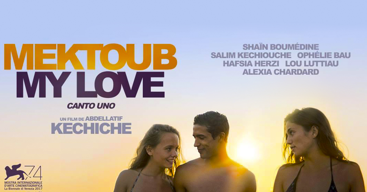 «Мектуб, моя любовь» - необычная драматическая история от режиссера, подари...