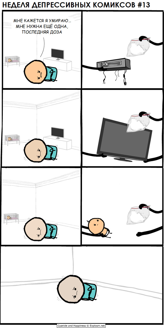  Cyanide and Happiness, ,   