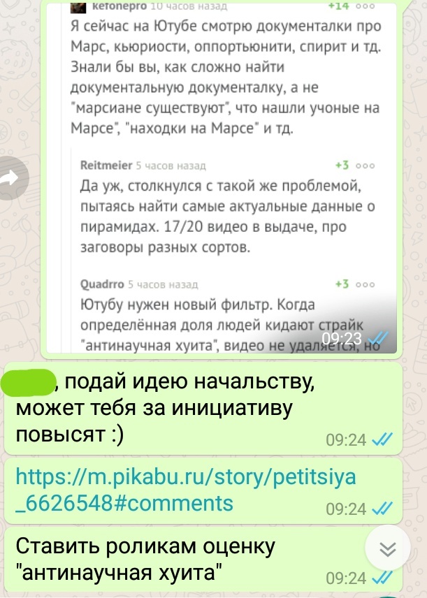 так? супер Порно видео через одежду принимаю. Вопрос интересен