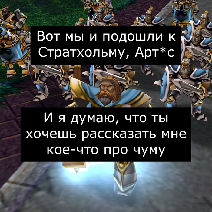-     , ,  , Warcraft, Warcraft 3, 