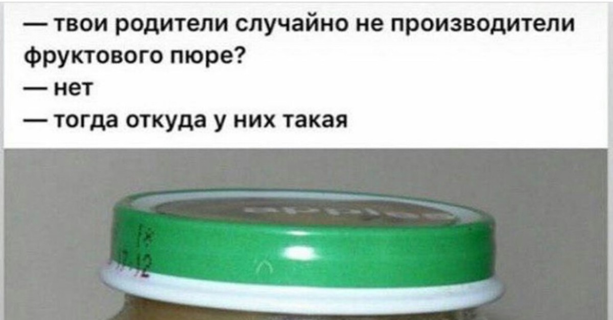 А ваши родители случайно не