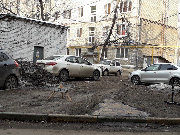 Нижегородские короли парковки на газонах) - Парковка, Нижний Новгород, Неправильная парковка