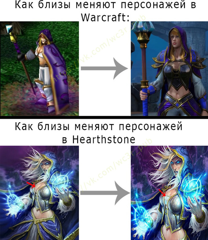 А что бы вы сделали с Джайной? - Моё, Warcraft, Warcraft 3, World of Warcraft, Wc3, Blizzard, Oldbutgold, Wc3r_pub