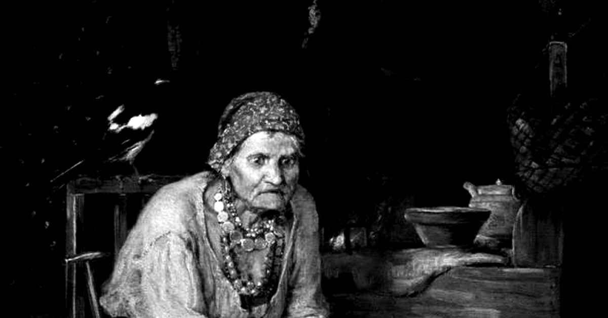 Ведьма проживает 7 жизнь. Старая деревенская ведьма. Бабушка ведунья.