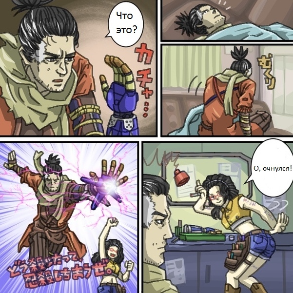 Sekiro memes - Sekiro: Shadows Die Twice, Dank memes, Memes, Games, GIF, Longpost