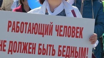 Власть подтвердила: можно законно платить медсестрам одной больницы зарплату с разницей в разы - Моё, Зарплата, Негатив, Канторович