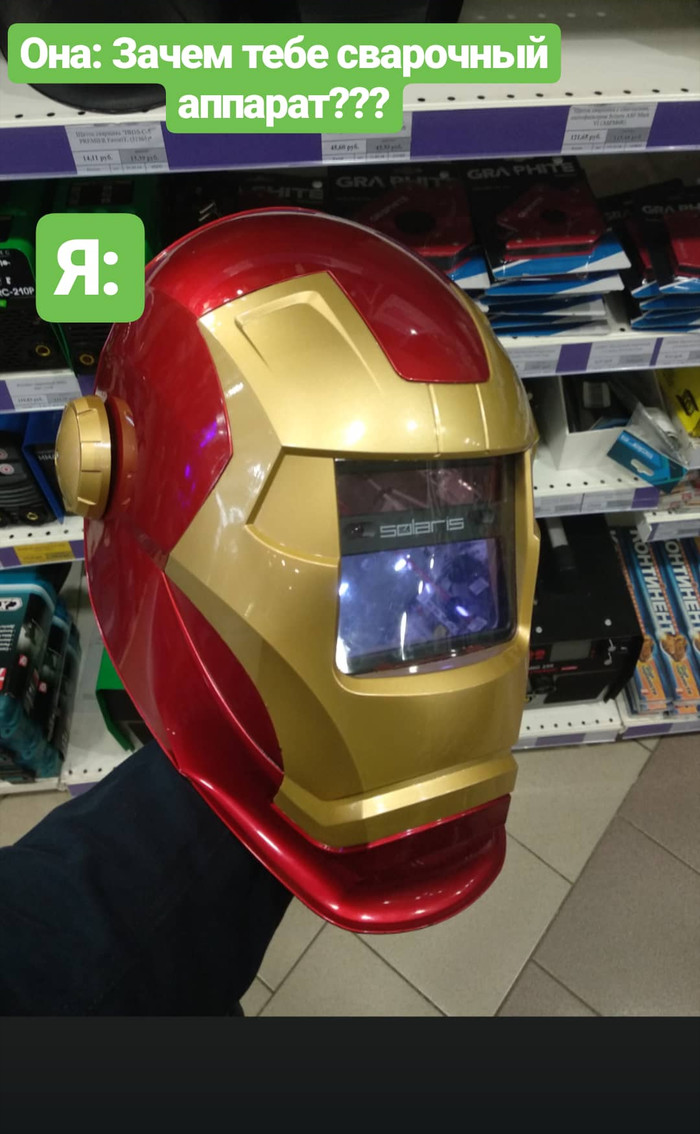 Couldn't walk by - Welding machine, Mask, iron Man