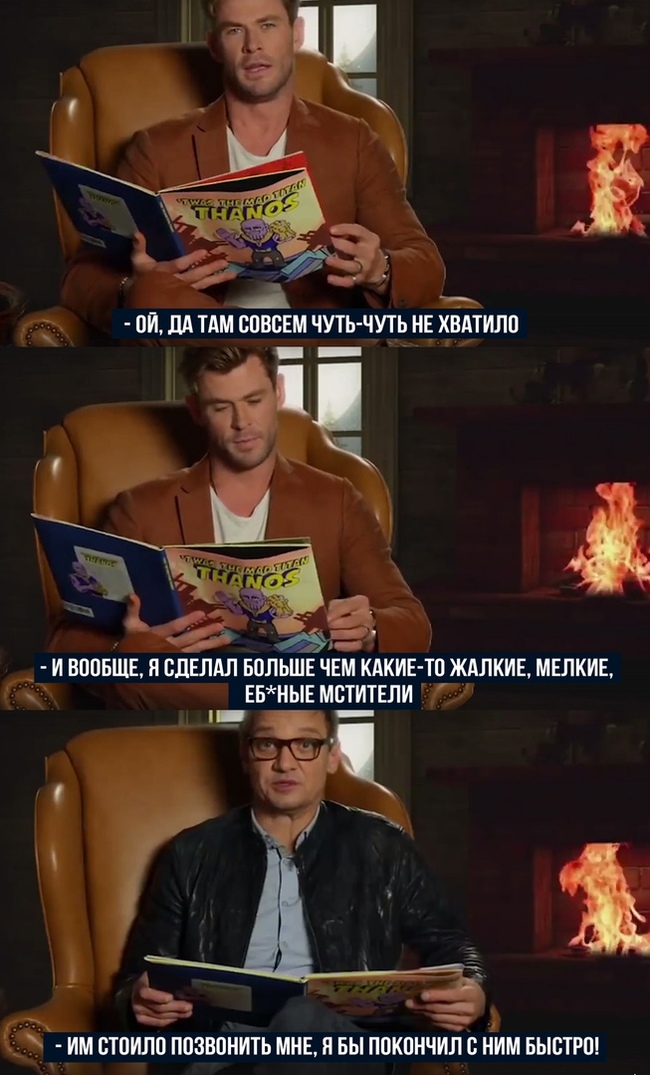 The Avengers are reading a children's book about the Avengers... - Avengers, Thor, Comics, Longpost