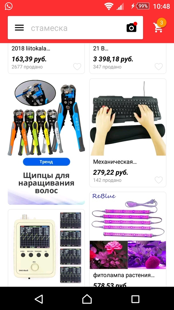 Great gift for wife - Электрик, Cable, Presents, The wire, Tools