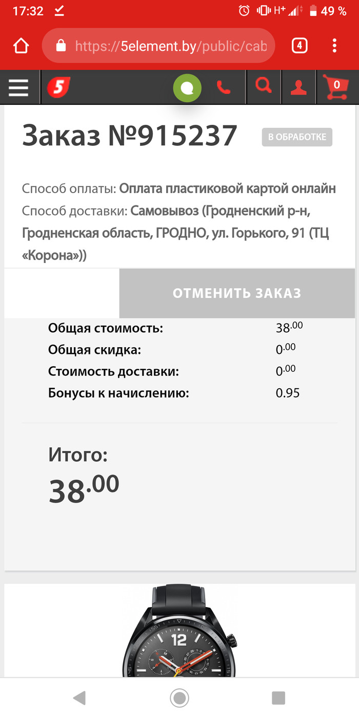 5 ...   ? -,  , , Huawei, 