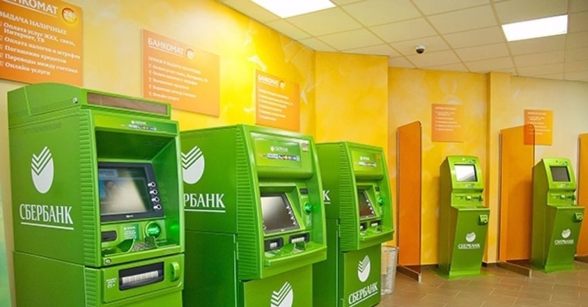 Снятие сбербанк без комиссии в каких банкоматах