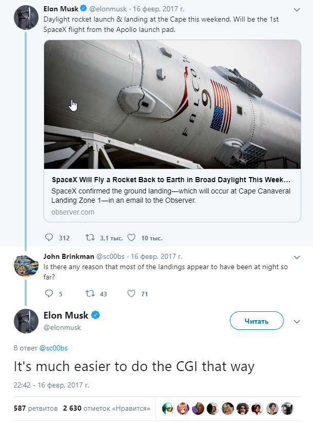 The secret of the SpaceX program has been revealed! - Elon Musk, Twitter, Exposure, Humor, Spacex, 